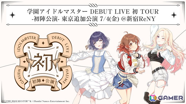ツアー千秋楽を飾った「学マス DEBUT LIVE 初 TOUR -初陣公演- 東京追加公演」レポート！佑芽のソロ曲「金の斧、銀の斧、エメラルドの斧」がサプライズ披露の画像1
