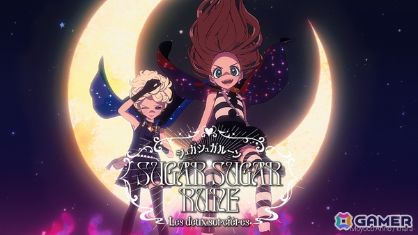 スタジオカラー新作短編アニメーション「SUGAR SUGAR RUNE Les deux sorcières」ワールドプレミアが開催！本編製作もサプライズ発表の画像1