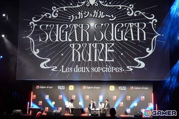 スタジオカラー新作短編アニメーション「SUGAR SUGAR RUNE Les deux sorcières」ワールドプレミアが開催！本編製作もサプライズ発表の画像2