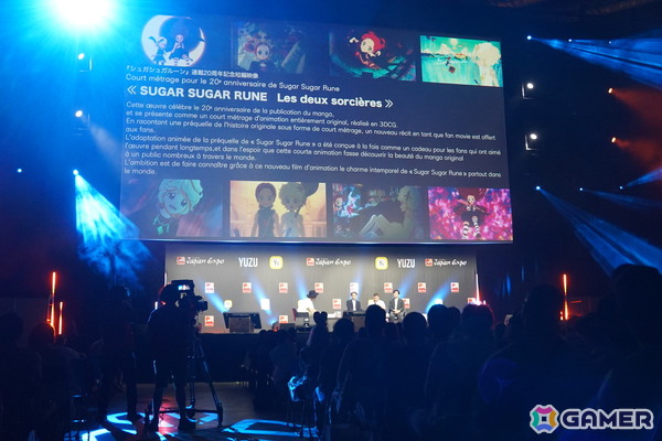 スタジオカラー新作短編アニメーション「SUGAR SUGAR RUNE Les deux sorcières」ワールドプレミアが開催！本編製作もサプライズ発表の画像5