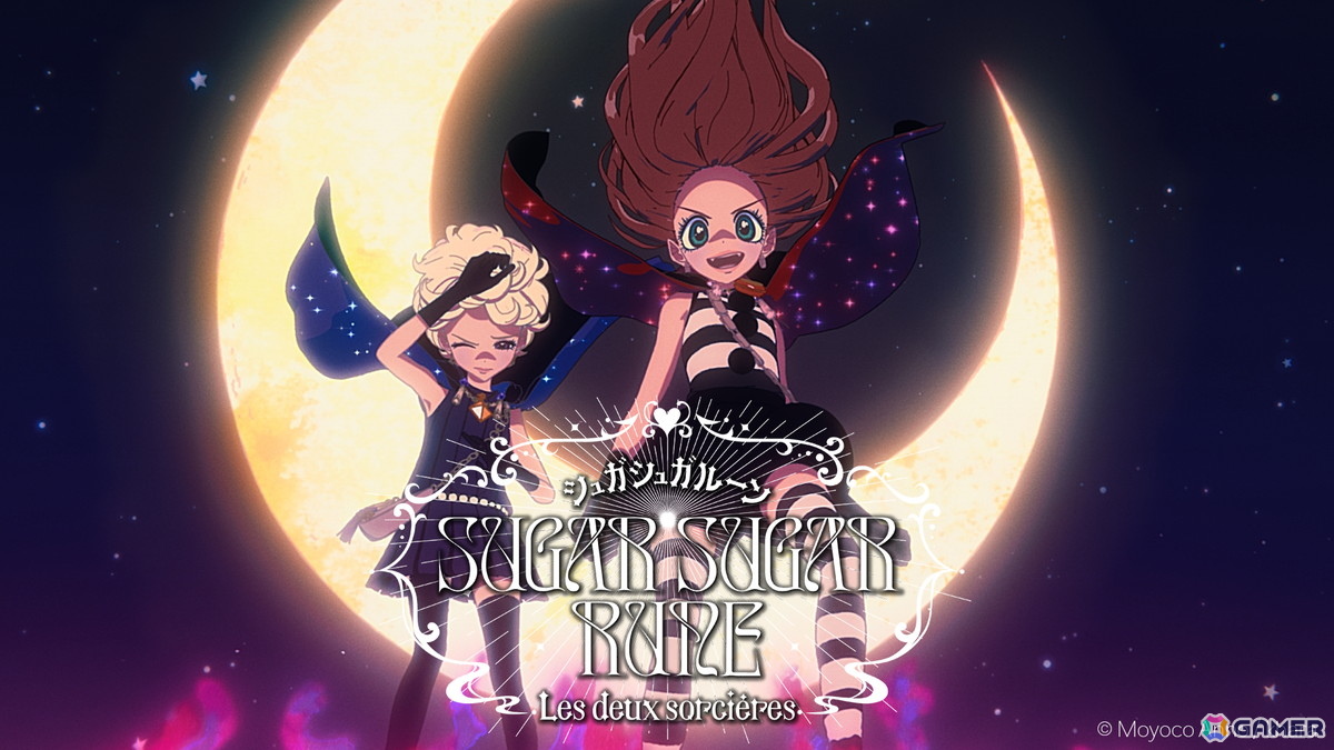 スタジオカラー新作短編アニメーション「SUGAR SUGAR RUNE Les deux sorcières」ワールドプレミアが開催!本編製作もサプライズ発表の画像