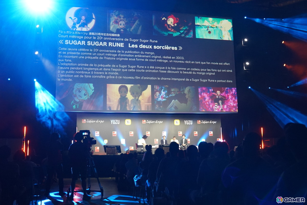 スタジオカラー新作短編アニメーション「SUGAR SUGAR RUNE Les deux sorcières」ワールドプレミアが開催!本編製作もサプライズ発表の画像
