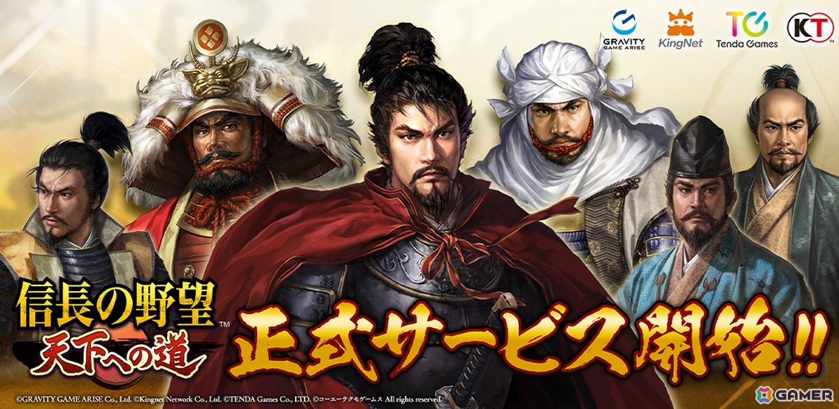 新作スマホゲームや予約・事前登録など人気ゲームアプリ情報まとめ 2025年7月5日号の画像