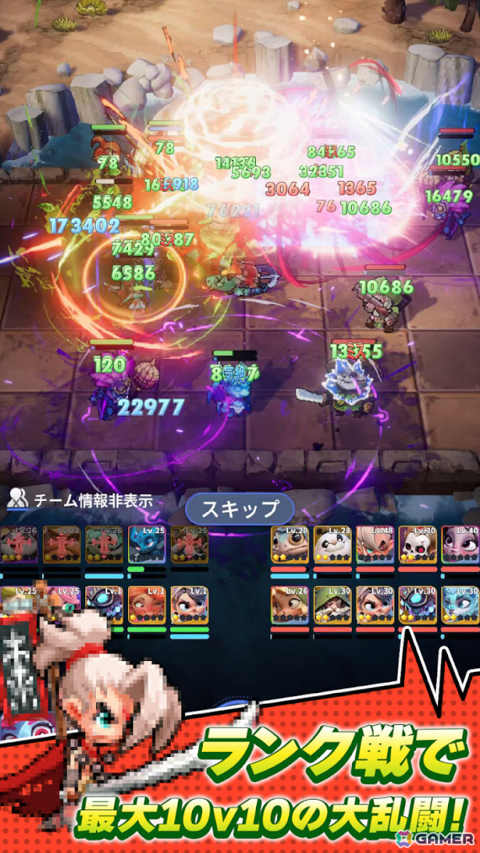 新作スマホゲームや予約・事前登録など人気ゲームアプリ情報まとめ 2025年7月5日号の画像