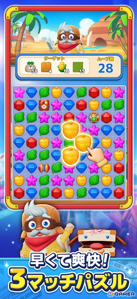 新作スマホゲームや予約・事前登録など人気ゲームアプリ情報まとめ 2025年7月5日号の画像