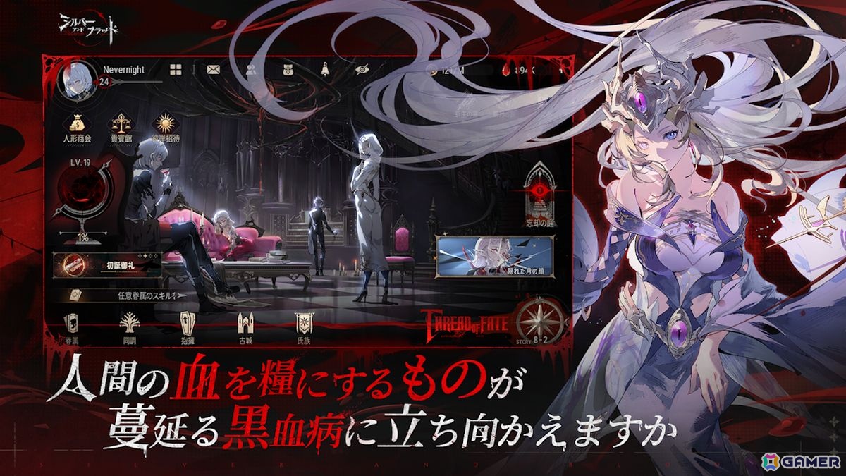 新作スマホゲームや予約・事前登録など人気ゲームアプリ情報まとめ 2025年7月5日号の画像