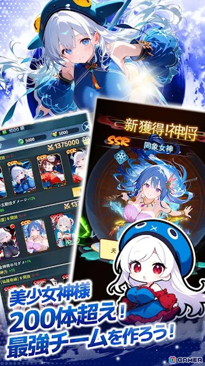 新作スマホゲームや予約・事前登録など人気ゲームアプリ情報まとめ 2025年7月5日号の画像