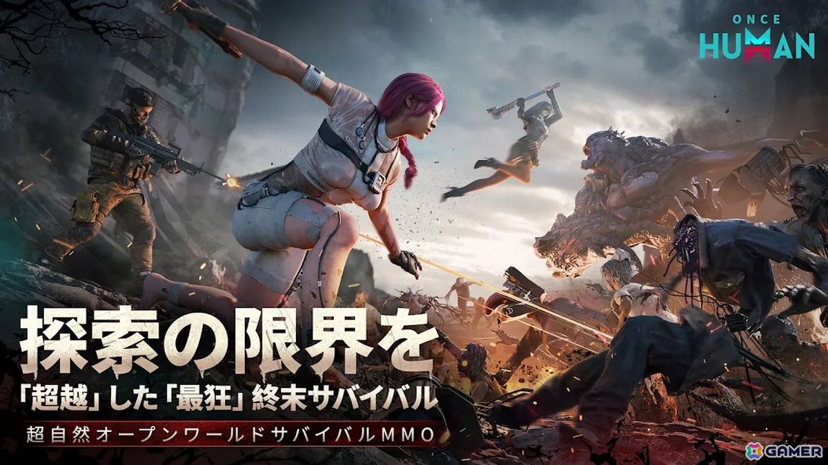 新作スマホゲームや予約・事前登録など人気ゲームアプリ情報まとめ 2025年7月5日号の画像