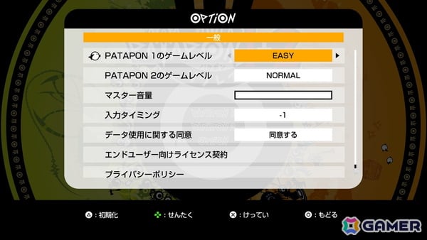 来週は「パタポン1＋2 リプレイ」「トニー・ホーク プロ・スケーター 3＋4」が登場！の画像6