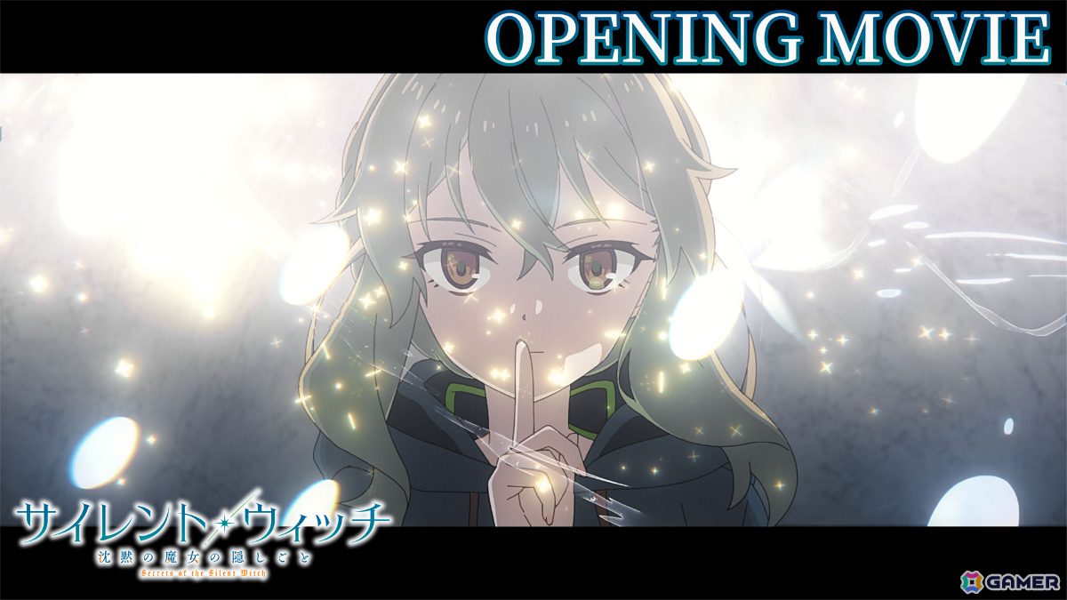 TVアニメ「サイレント・ウィッチ 沈黙の魔女の隠しごと」羊文学の「Feel」にのせたノンクレジットOP映像が解禁！の画像1