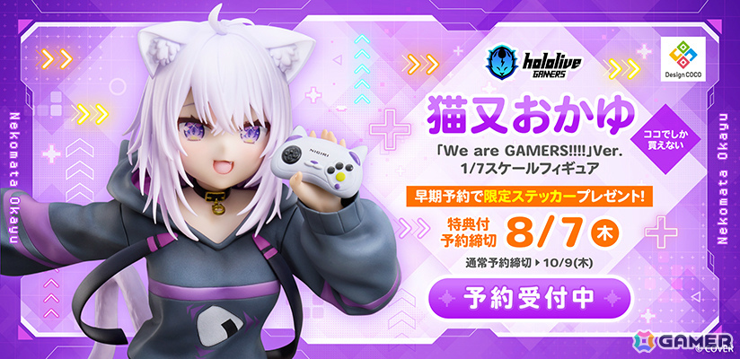 「hololive GAMERS fes. 超超超超ゲーマーズ2」白上フブキさん、大神ミオさん、猫又おかゆさん、戌神ころねさんの等身大フィギュアが展示!の画像