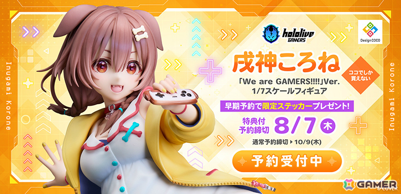 「hololive GAMERS fes. 超超超超ゲーマーズ2」白上フブキさん、大神ミオさん、猫又おかゆさん、戌神ころねさんの等身大フィギュアが展示!の画像