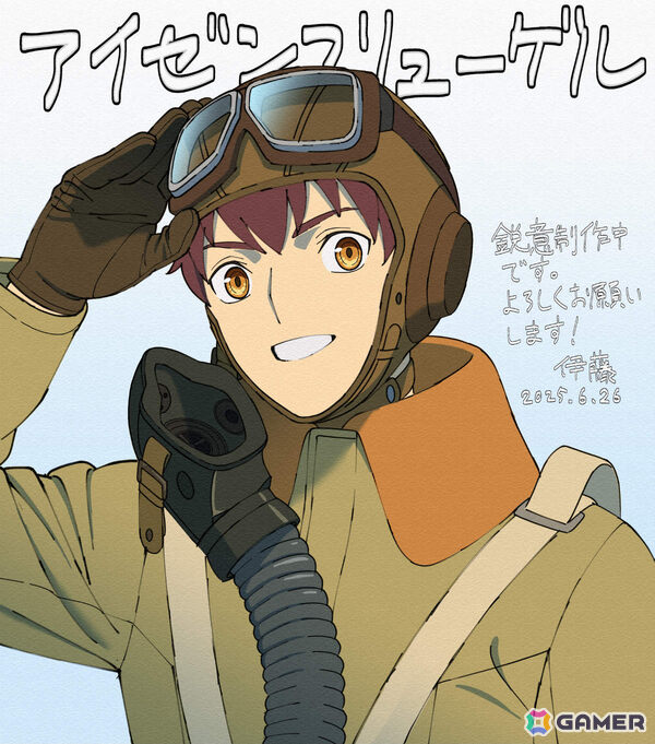 キャラクターデザイン：伊藤公規氏
