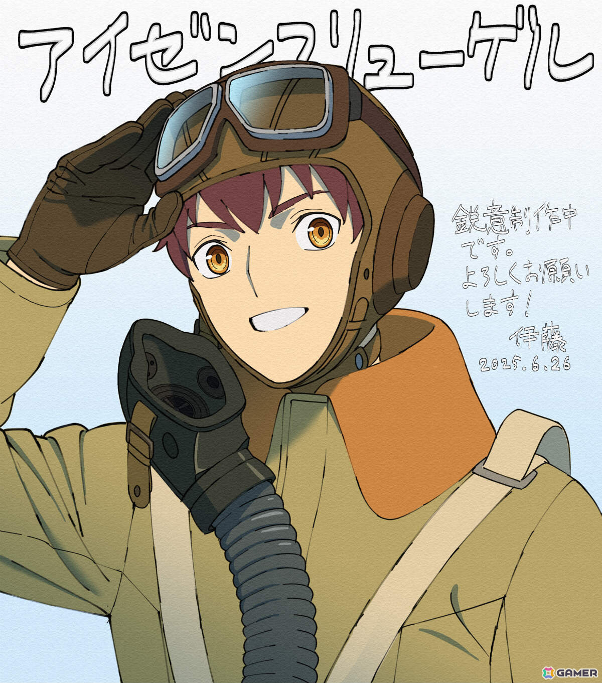 劇場アニメ「アイゼンフリューゲル」カールと龍の邂逅を描いたキービジュアルや第一弾PVが解禁！約2年半ぶりとなる続報にの画像8