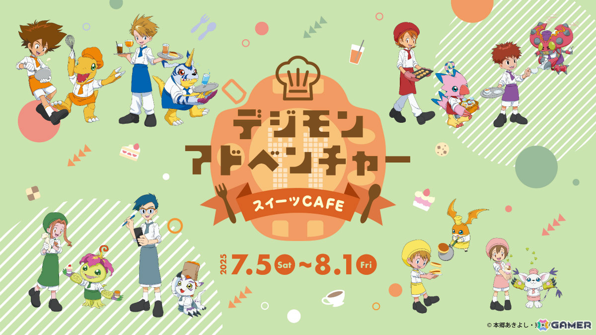 アニメ「デジモンアドベンチャー」×and GALLERYのコラボカフェが本日より池袋・道頓堀・名古屋で開催!の画像
