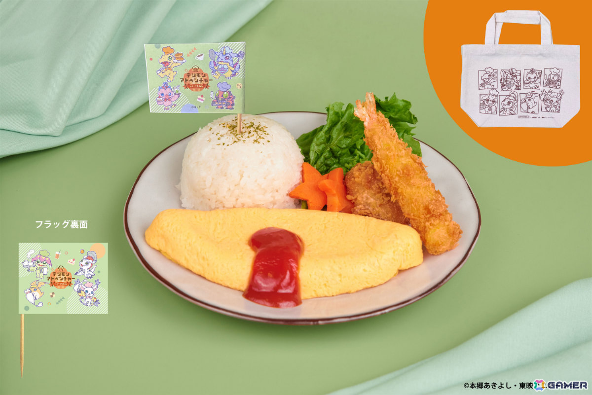 アニメ「デジモンアドベンチャー」×and GALLERYのコラボカフェが本日より池袋・道頓堀・名古屋で開催!の画像