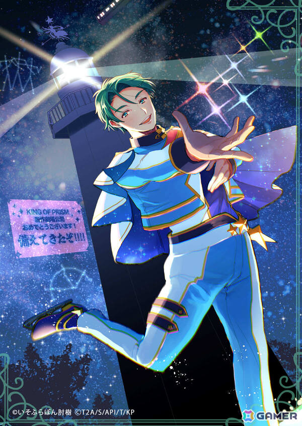 「KING OF PRISM-Your Endless Call-み～んなきらめけ！プリズム☆ツアーズ」応援イラスト企画第2弾には「メダリスト」つるまいかだ先生ら7名が参加！の画像1