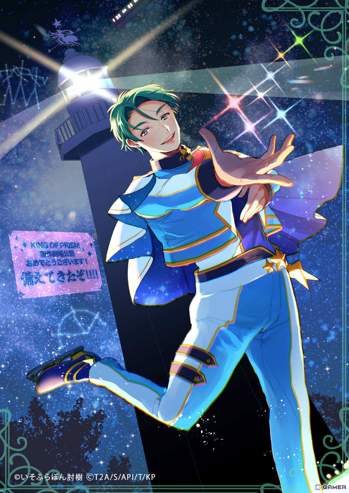 応援イラスト