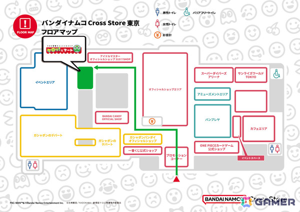 アニメ「ケロロ軍曹」のオフィシャルストア「ケロッ！とマート」が8月2日より池袋・サンシャインシティ内に期間限定オープン！の画像2