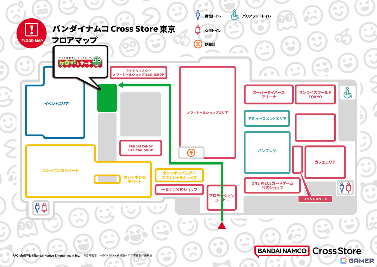 アニメ「ケロロ軍曹」のオフィシャルストア「ケロッ!とマート」が8月2日より池袋・サンシャインシティ内に期間限定オープン!の画像