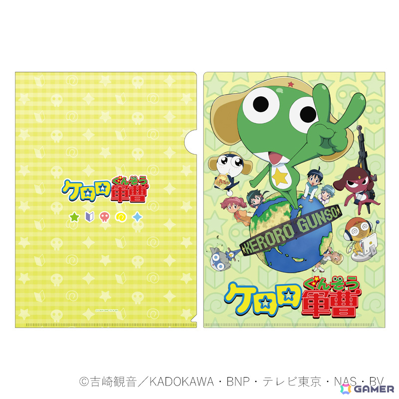 アニメ「ケロロ軍曹」のオフィシャルストア「ケロッ!とマート」が8月2日より池袋・サンシャインシティ内に期間限定オープン!の画像