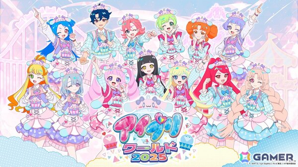 アイプリ まとめ リング1だん】カードリスト | ひみつのアイプリ | スペシャル