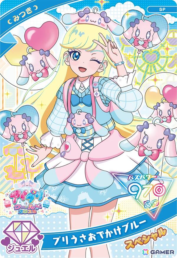 「ひみつのアイプリ」アイプリワールド2025レポート：スターアイプリ大集合！超ギガプリカードや特大ムギちゃんのインパクトもすごかった大型単独イベントの画像38