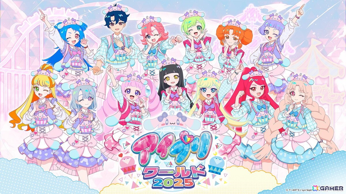 「ひみつのアイプリ」アイプリワールド2025レポート:スターアイプリ大集合!超ギガプリカードや特大ムギちゃんのインパクトもすごかった大型単独イベントの画像