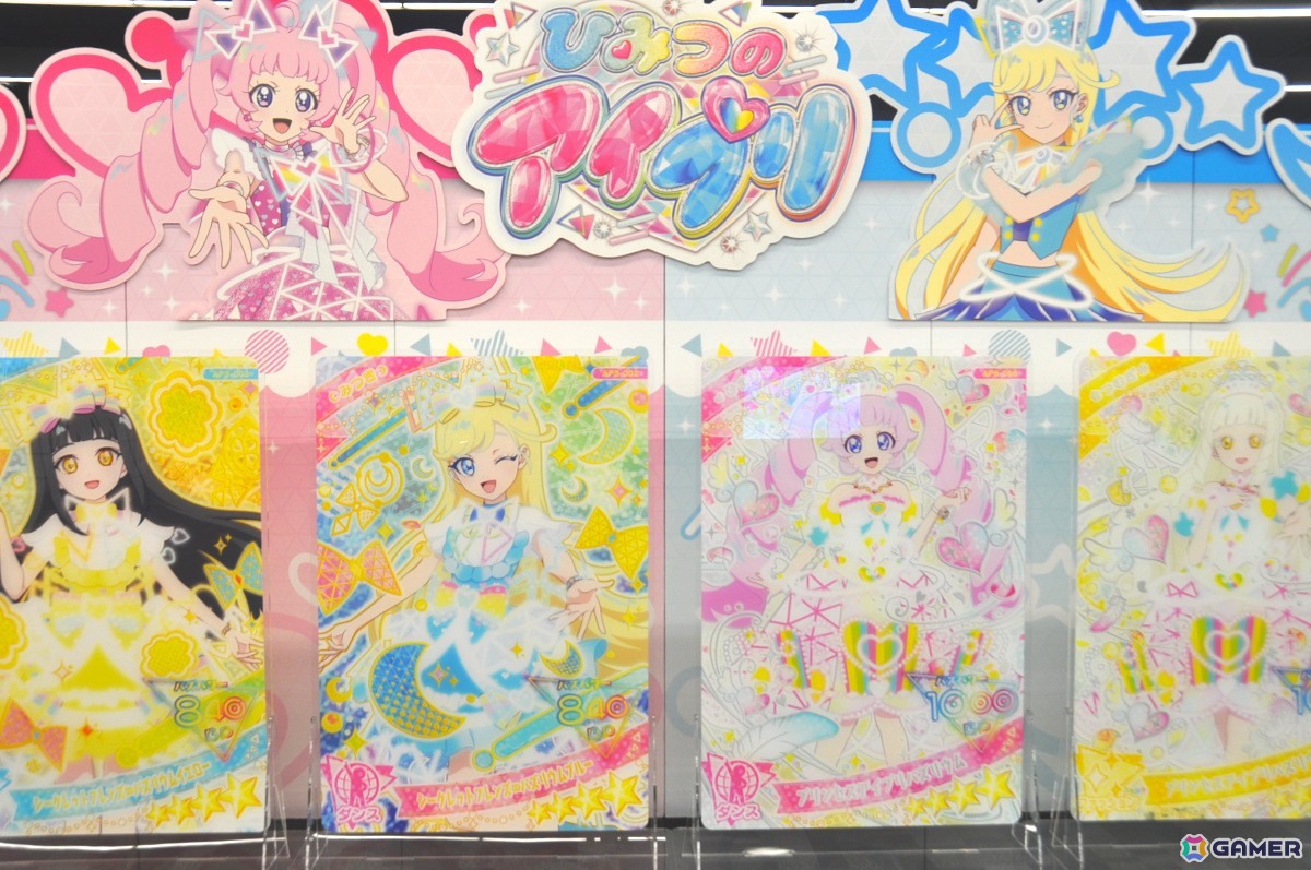 ひみつのアイプリ」アイプリワールド2025レポート：スター