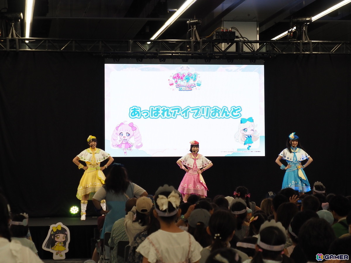 「ひみつのアイプリ」アイプリワールド2025レポート：スターアイプリ大集合！超ギガプリカードや特大ムギちゃんのインパクトもすごかった大型単独イベントの画像