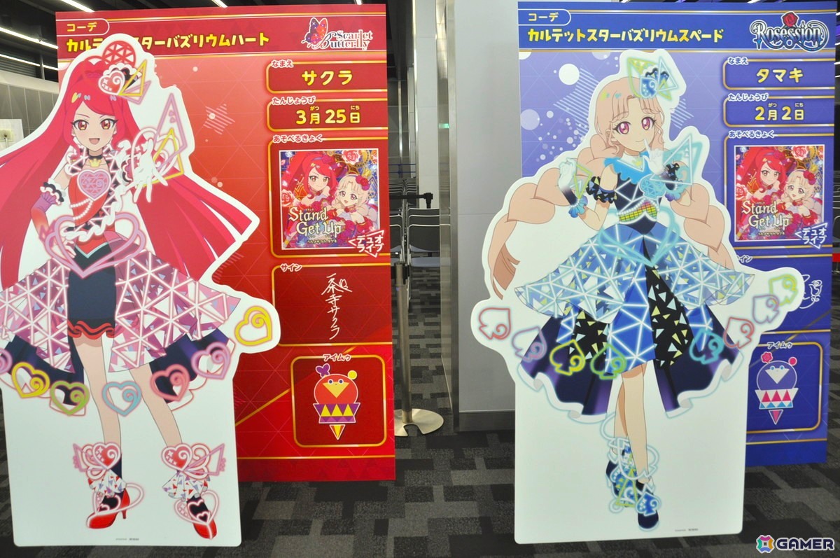 「ひみつのアイプリ」アイプリワールド2025レポート：スターアイプリ大集合！超ギガプリカードや特大ムギちゃんのインパクトもすごかった大型単独イベントの画像4