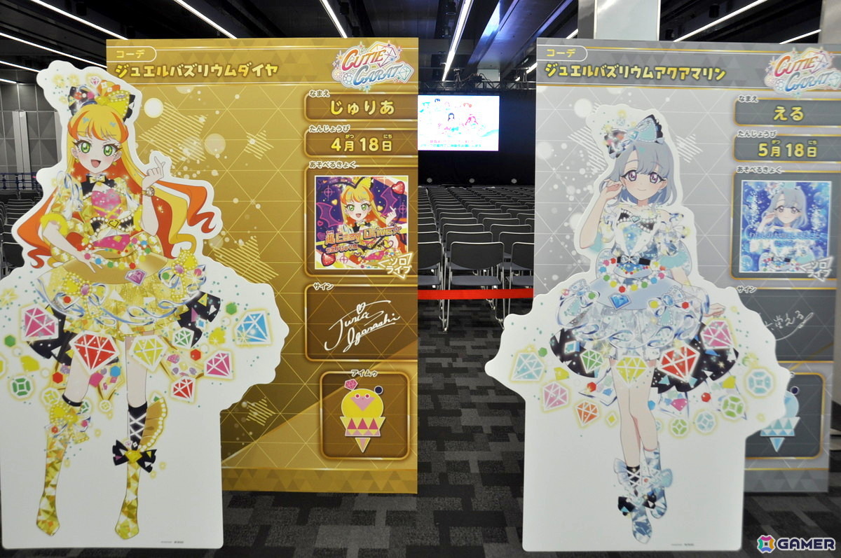 「ひみつのアイプリ」アイプリワールド2025レポート：スターアイプリ大集合！超ギガプリカードや特大ムギちゃんのインパクトもすごかった大型単独イベントの画像6