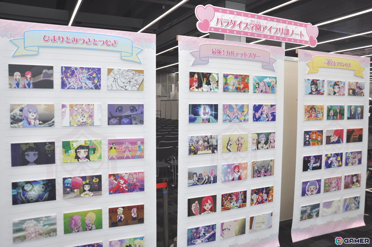 「ひみつのアイプリ」アイプリワールド2025レポート:スターアイプリ大集合!超ギガプリカードや特大ムギちゃんのインパクトもすごかった大型単独イベントの画像