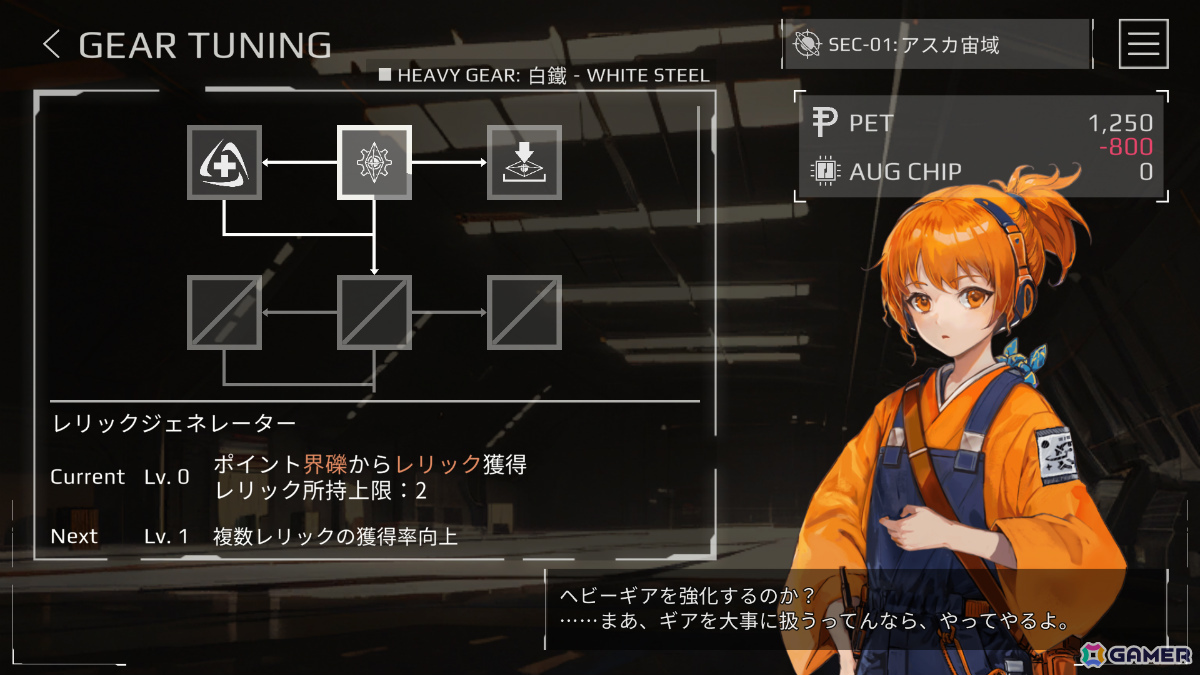 ランダム生成される地形を地図を頼りに探索するナビゲーション型ローグライク「Voyage Router」のSteamページが公開の画像8