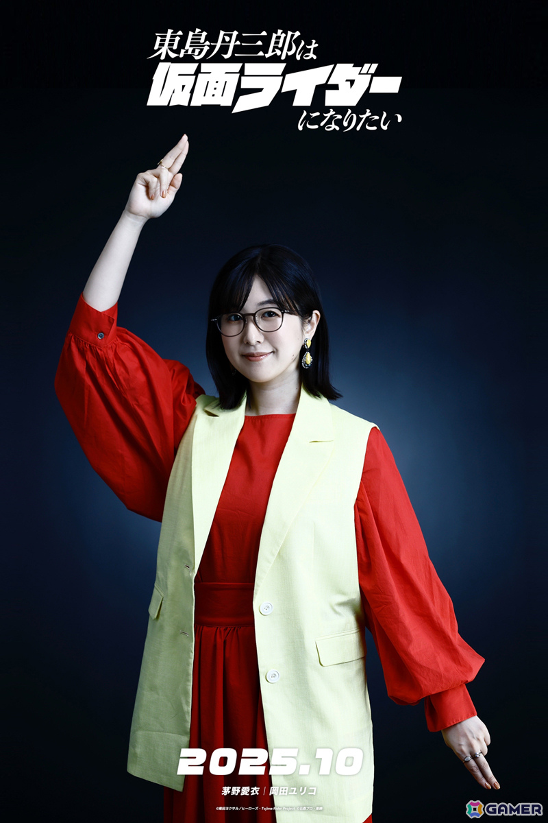 アニプレックス新作アニメの正体は「東島丹三郎は仮面ライダーになりたい」！10月より放送決定、キャラクタービジュアルや第2弾PV、キャスト情報も公開の画像8