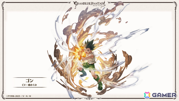 「グラブル」TVアニメ「HUNTER×HUNTER」とのコラボイベントが8月に開催！ゴン、キルアのイラストが先行公開の画像2