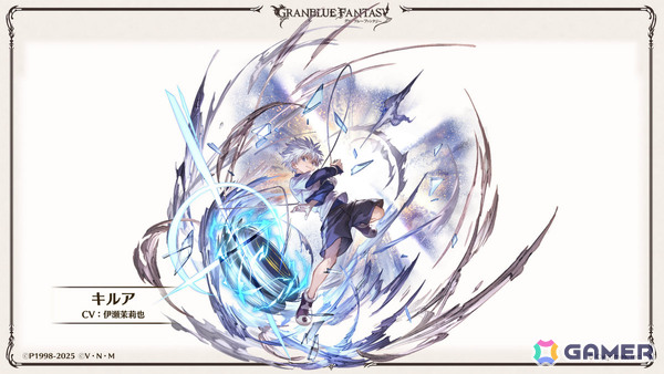 「グラブル」TVアニメ「HUNTER×HUNTER」とのコラボイベントが8月に開催！ゴン、キルアのイラストが先行公開の画像3