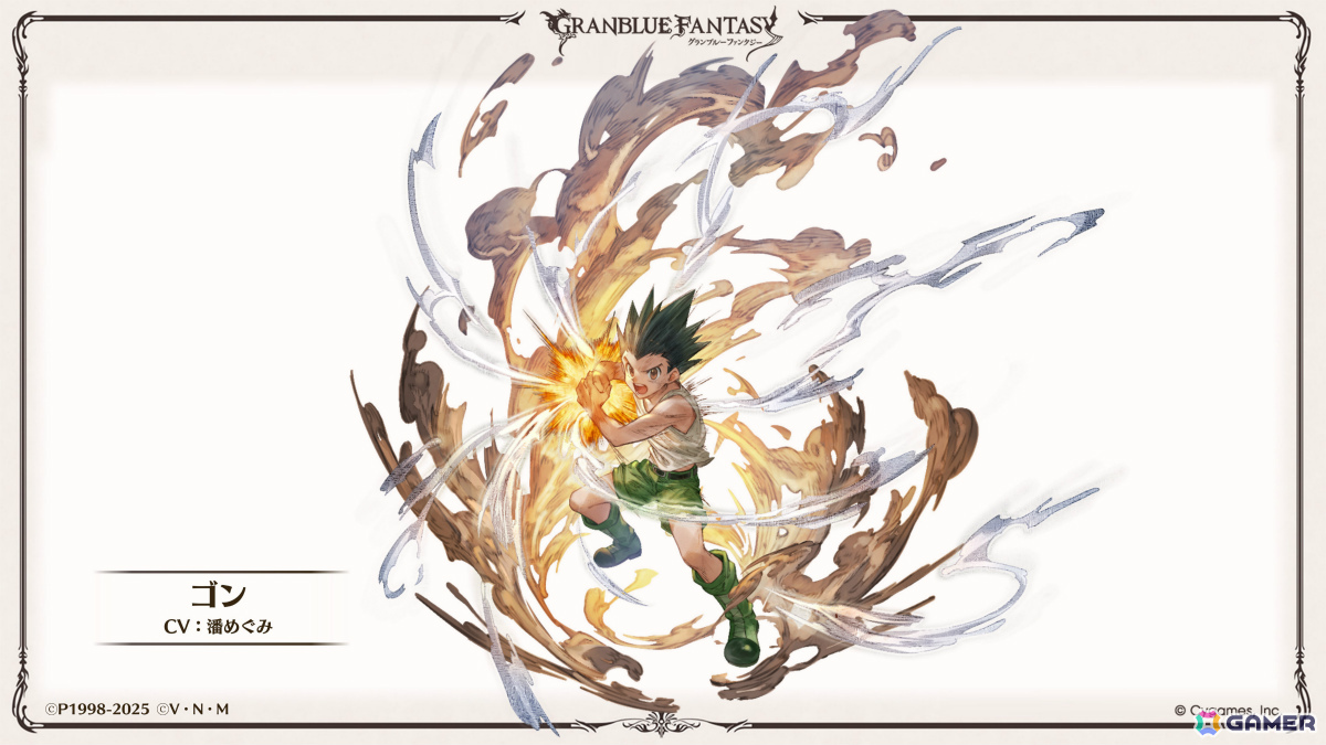 「グラブル」TVアニメ「HUNTER×HUNTER」とのコラボイベントが8月に開催!ゴン、キルアのイラストが先行公開の画像