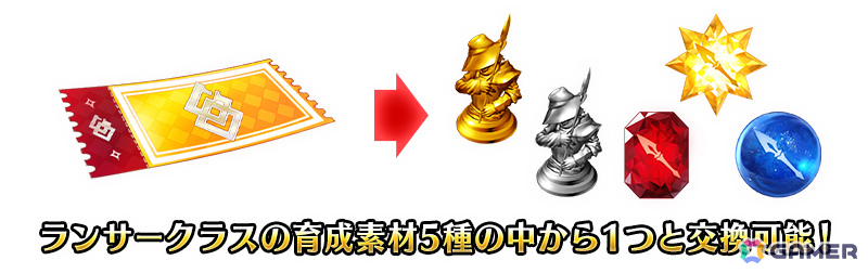 「FGO」で「冠位戴冠戦:Lancer」開幕直前キャンペーンが開催!ランサークラスの★5(SSR)サーヴァント15騎をピックアップした召喚もの画像