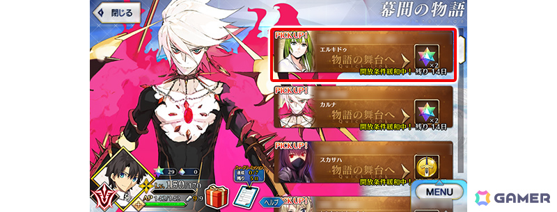 「FGO」で「冠位戴冠戦:Lancer」開幕直前キャンペーンが開催!ランサークラスの★5(SSR)サーヴァント15騎をピックアップした召喚もの画像