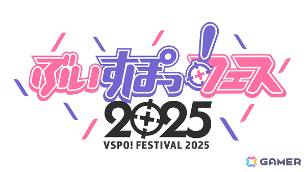 「ぶいすぽっ！フェス 2025」が11月22日・23日・24日にLaLa arena TOKYO-BAYで開催！初のオリジナルアルバムも11月15日に発売の画像1