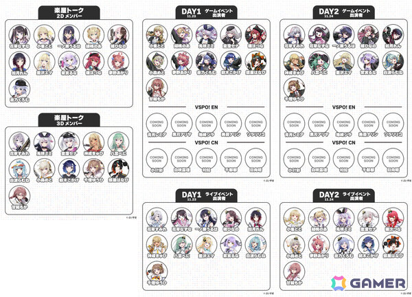 「ぶいすぽっ！フェス 2025」が11月22日・23日・24日にLaLa arena TOKYO-BAYで開催！初のオリジナルアルバムも11月15日に発売の画像3
