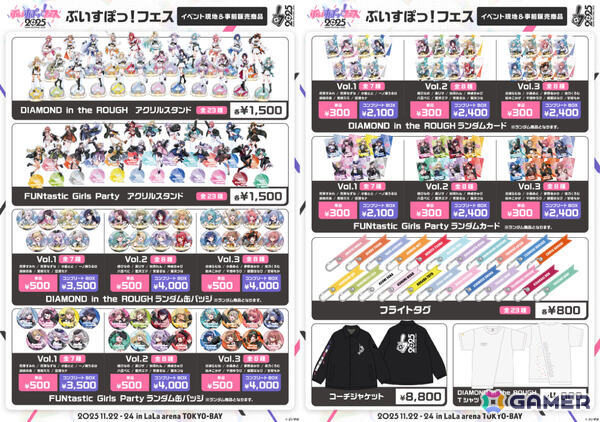 「ぶいすぽっ！フェス 2025」が11月22日・23日・24日にLaLa arena TOKYO-BAYで開催！初のオリジナルアルバムも11月15日に発売の画像5