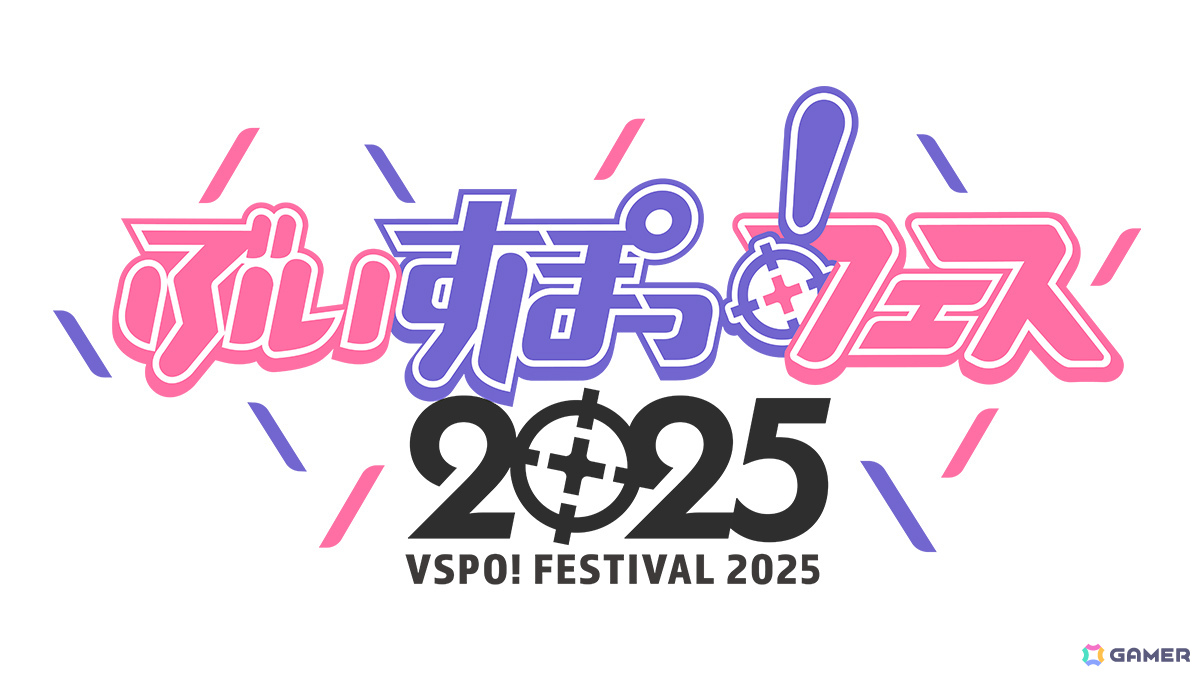 「ぶいすぽっ!フェス 2025」が11月22日・23日・24日にLaLa arena TOKYO-BAYで開催!初のオリジナルアルバムも11月15日に発売の画像