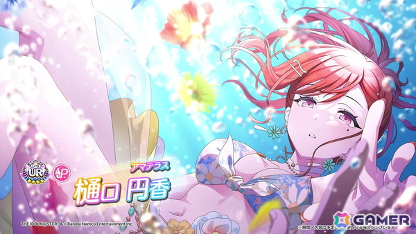 シャニマス」UR樋口円香、八宮めぐるが登場するガシャが開催予定