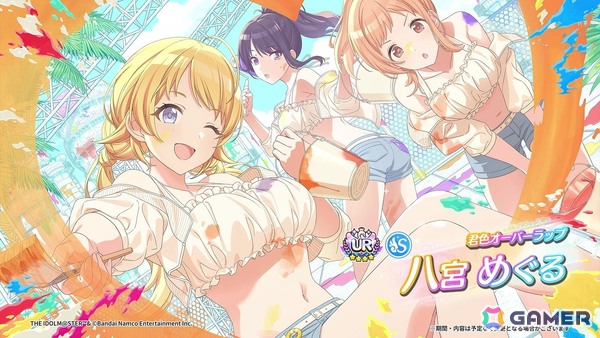 「シャニマス」UR樋口円香、八宮めぐるが登場するガシャが開催予定！ささやきボイスの起用アイドルは大崎甘奈にの画像6