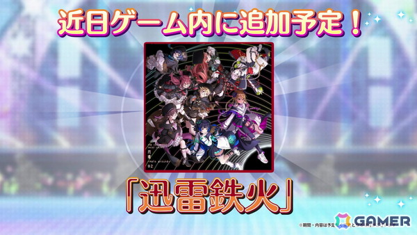 「シャニマス」UR樋口円香、八宮めぐるが登場するガシャが開催予定！ささやきボイスの起用アイドルは大崎甘奈にの画像8