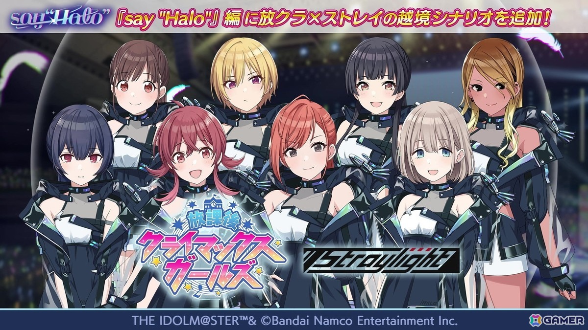 「シャニマス」UR樋口円香、八宮めぐるが登場するガシャが開催予定!ささやきボイスの起用アイドルは大崎甘奈にの画像