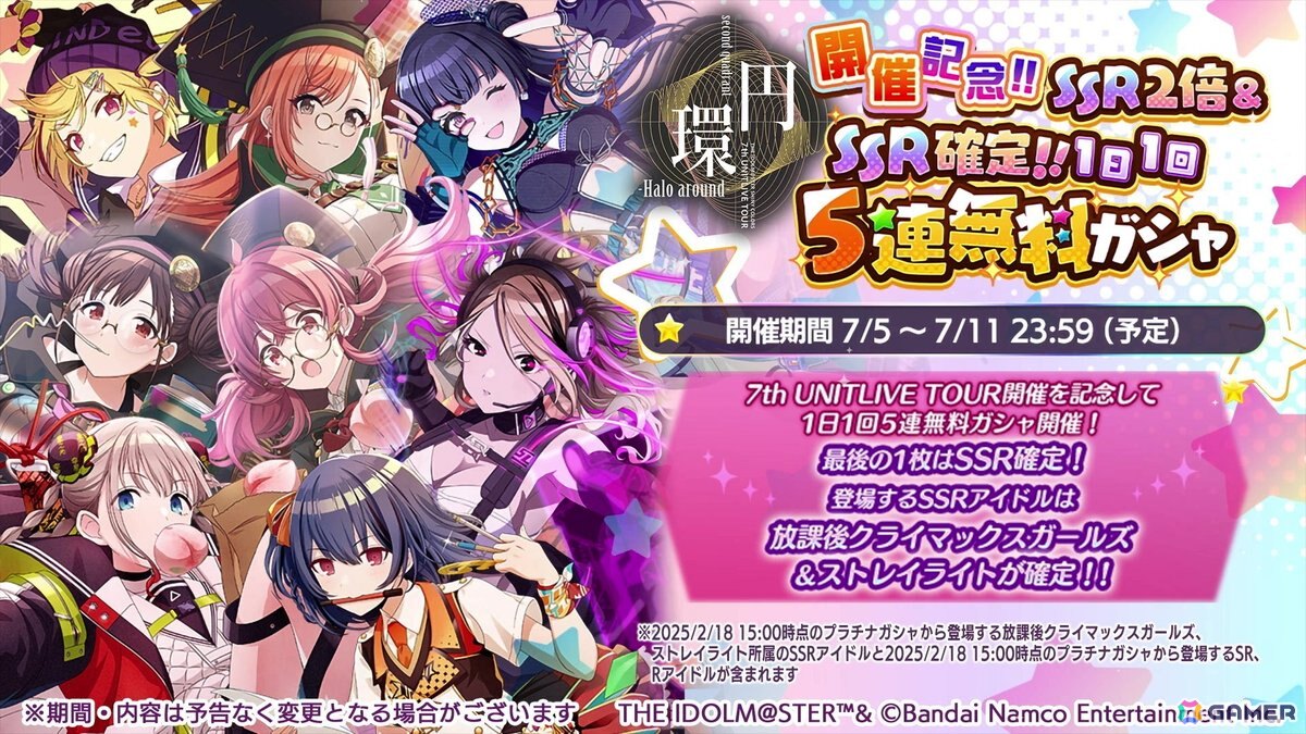 「シャニマス」UR樋口円香、八宮めぐるが登場するガシャが開催予定!ささやきボイスの起用アイドルは大崎甘奈にの画像