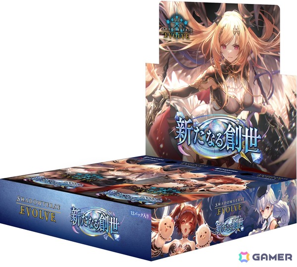 「Shadowverse EVOLVE」ブースターパック「新たなる創世」よりニュートラルの新カード「迸る光明・アポロン」「神の雷霆」を紹介！の画像5